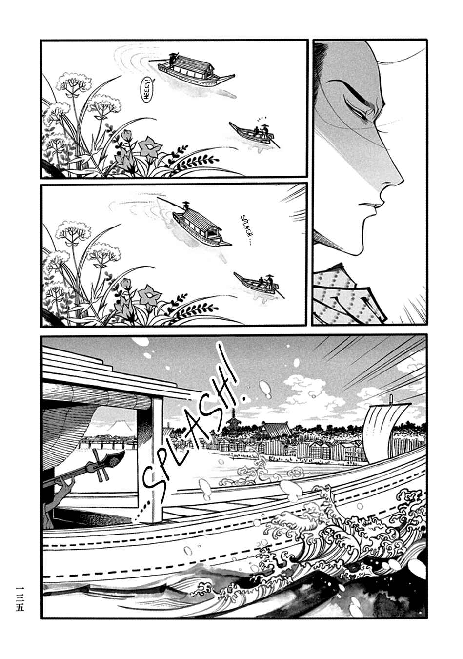 Page 19 Chapter 22 Momo to Manji