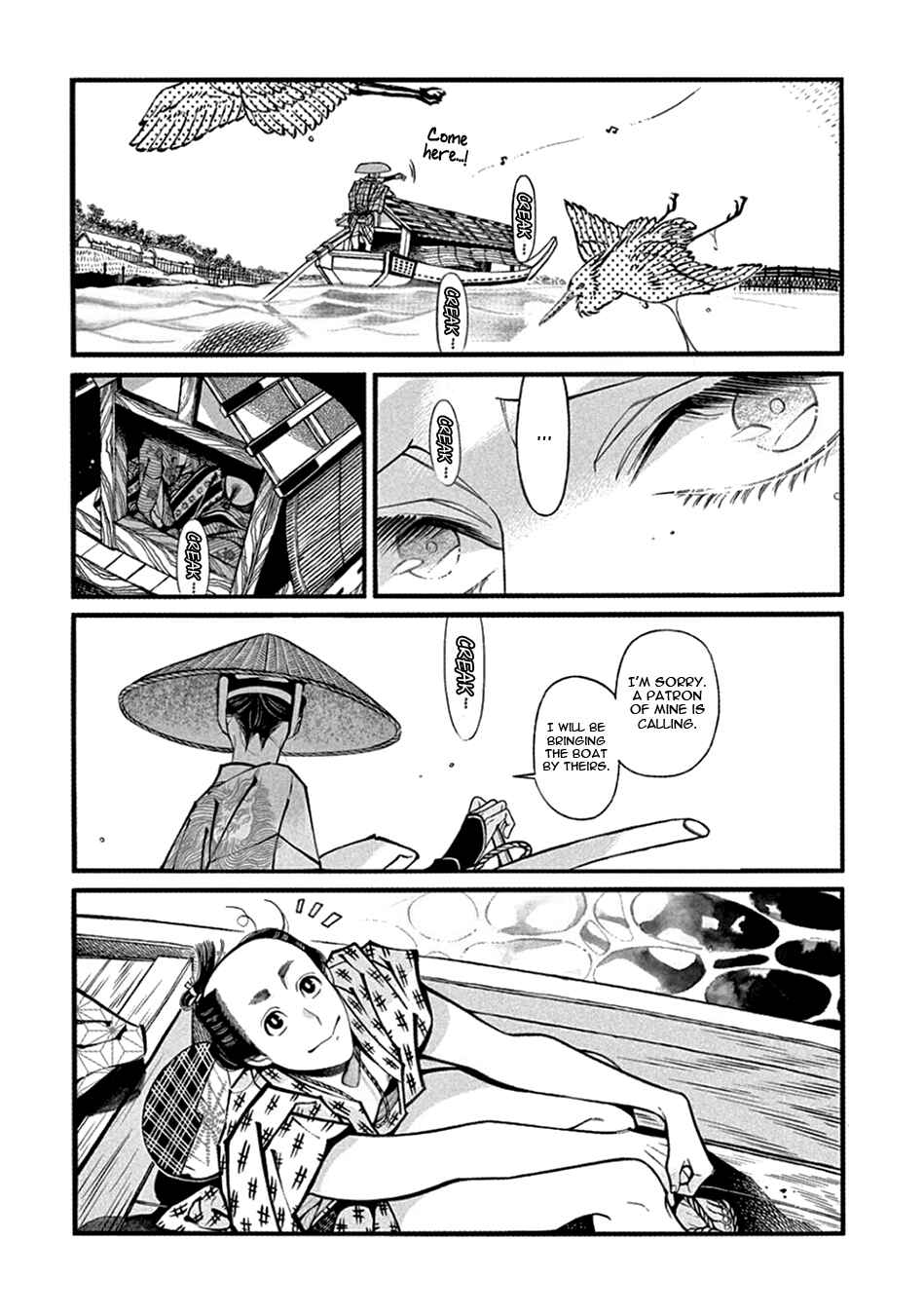 Page 20 Chapter 22 Momo to Manji