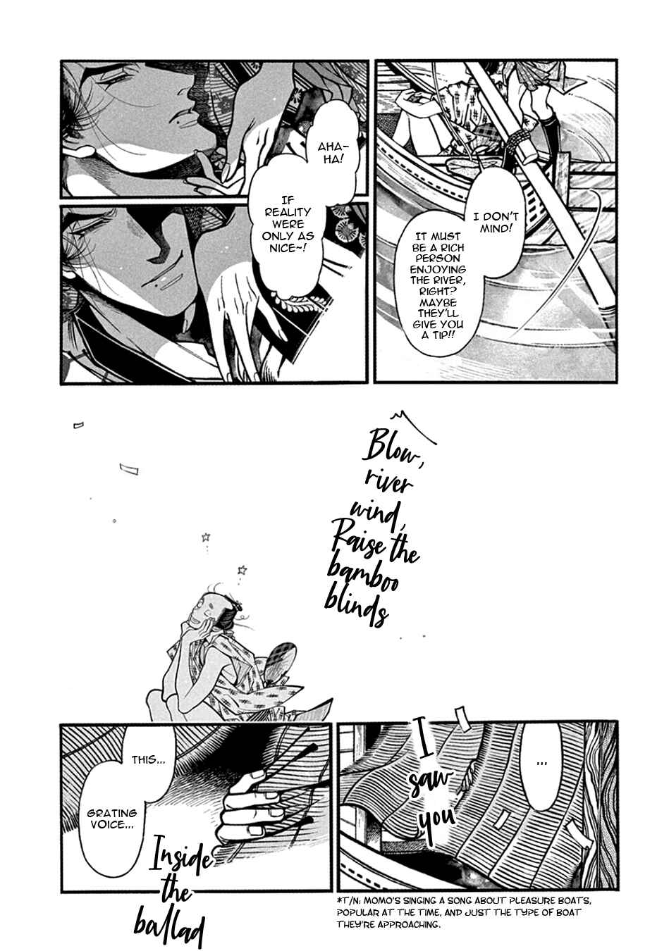 Page 21 Chapter 22 Momo to Manji