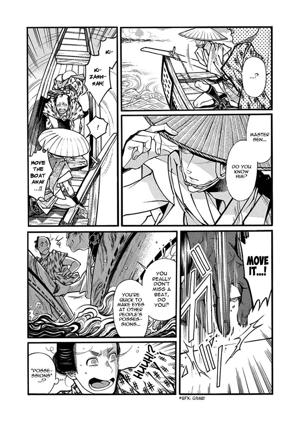 Page 23 Chapter 22 Momo to Manji
