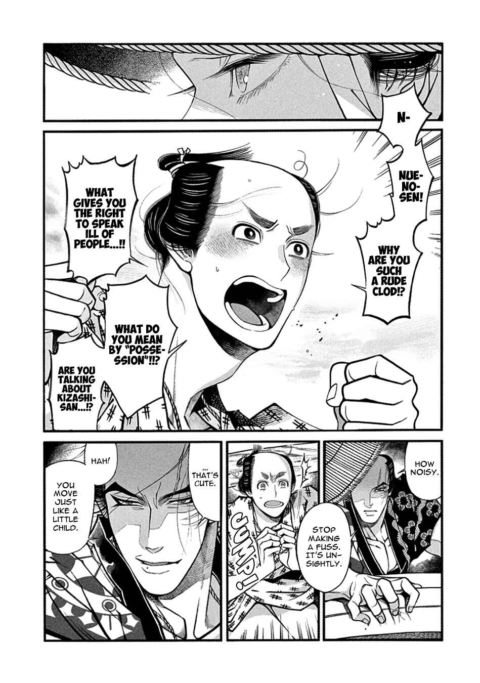 Page 25 Chapter 22 Momo to Manji