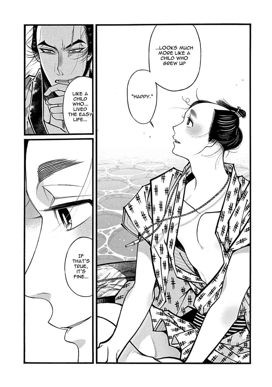Page 31 Chapter 22 Momo to Manji