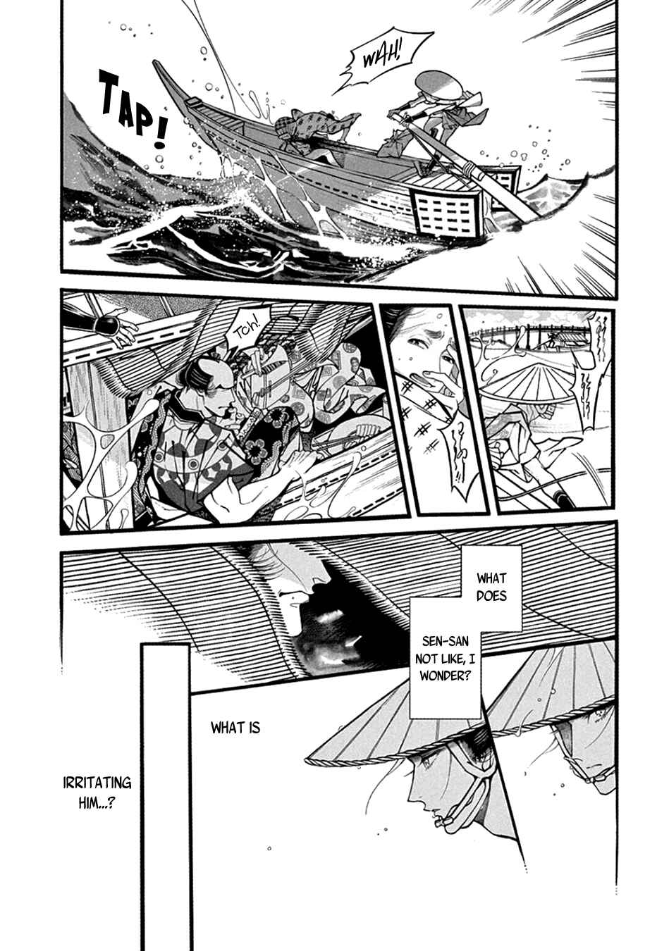 Page 33 Chapter 22 Momo to Manji