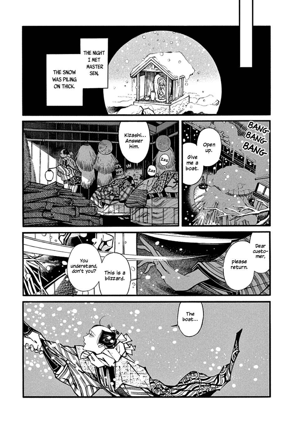 Page 34 Chapter 22 Momo to Manji