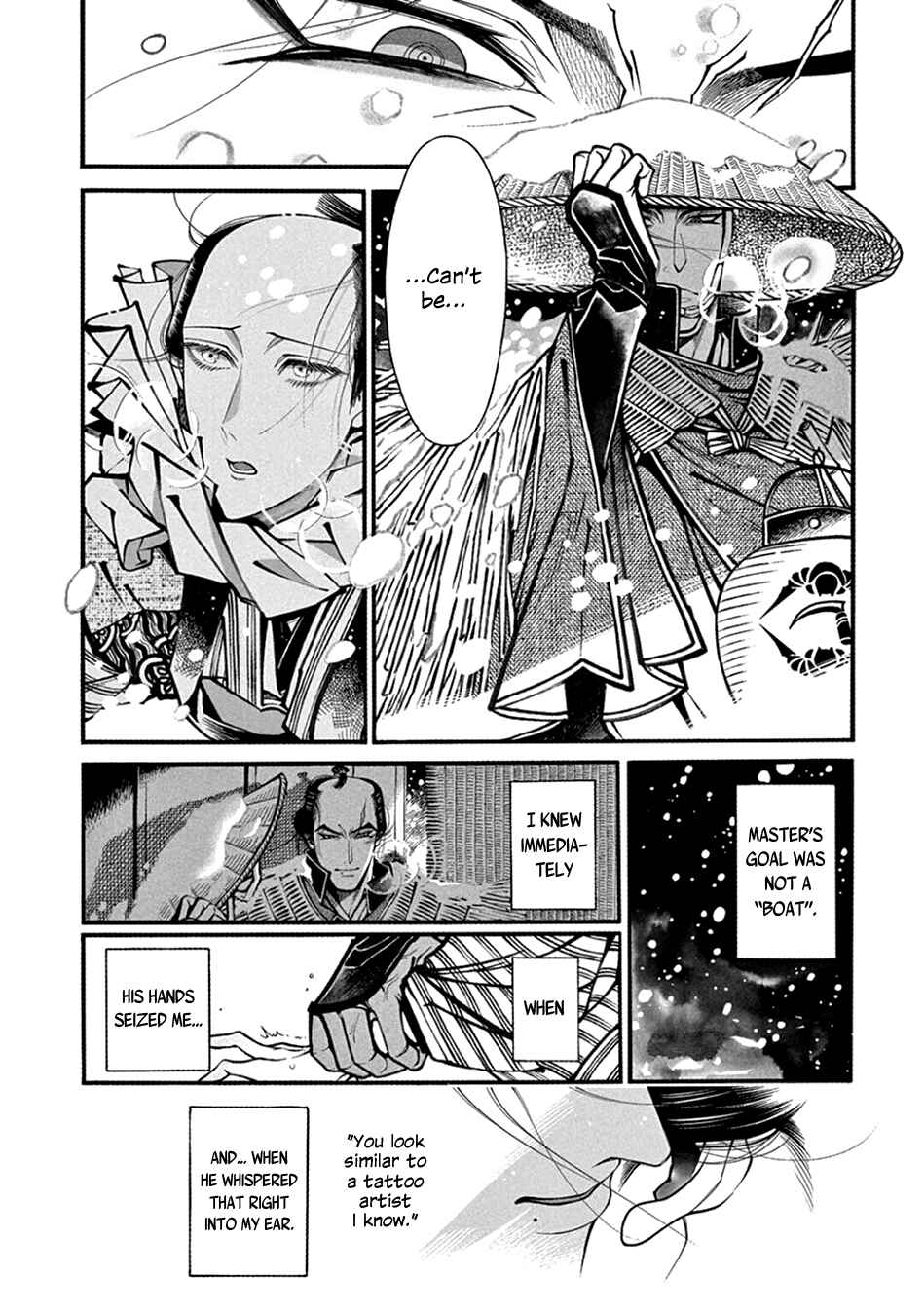 Page 35 Chapter 22 Momo to Manji