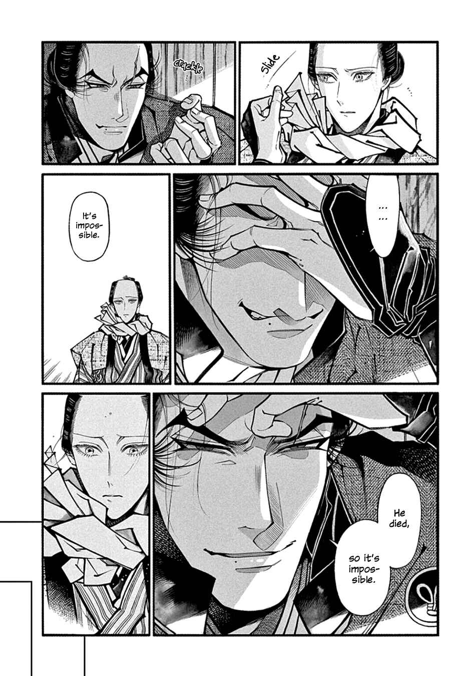 Page 37 Chapter 22 Momo to Manji