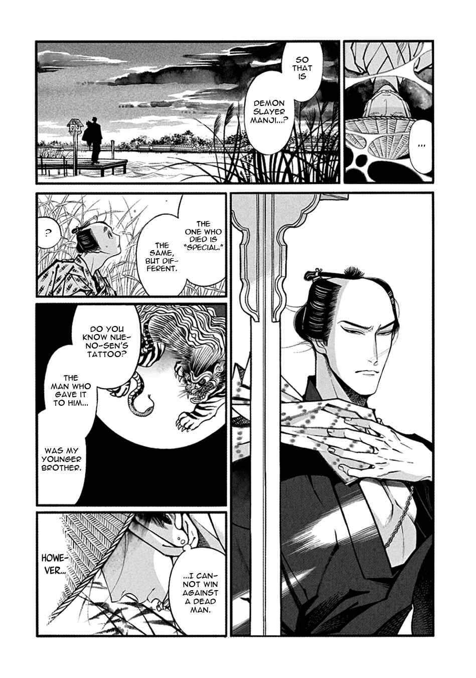 Page 40 Chapter 22 Momo to Manji