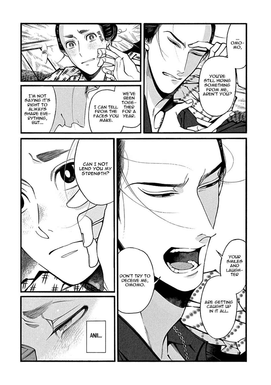 Page 43 Chapter 22 Momo to Manji