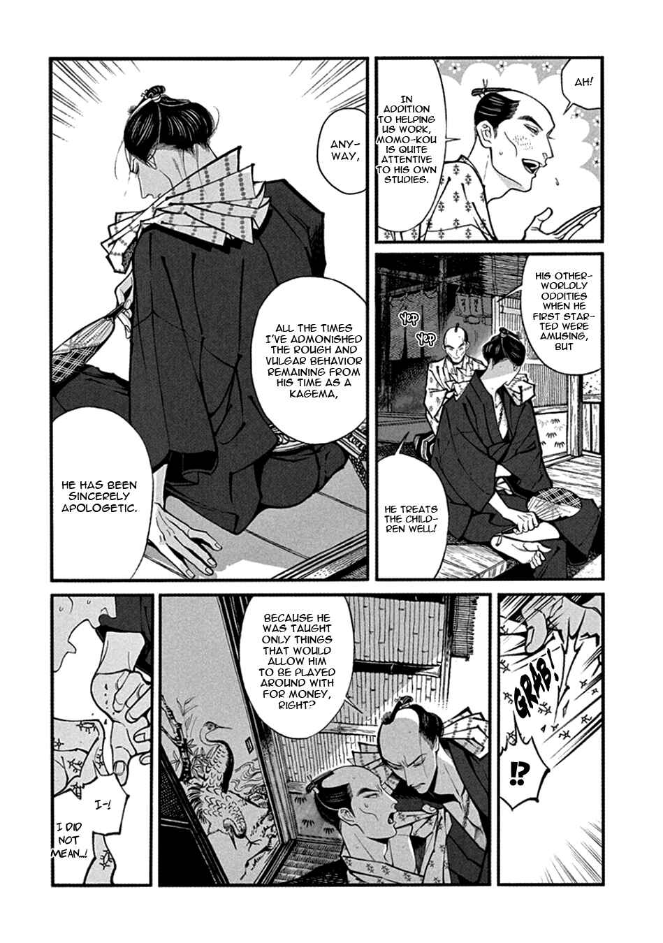 Page 6 Chapter 22 Momo to Manji