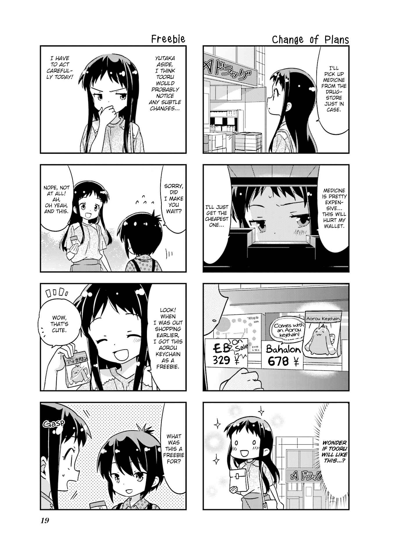 Page 3 Chapter 107 A-Channel