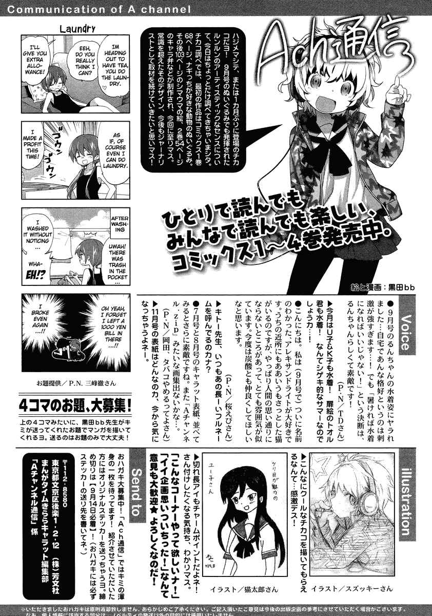 Page 9 Chapter 63 A-Channel