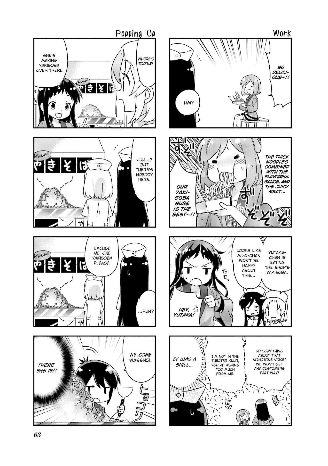 Page 3 Chapter 113 A-Channel