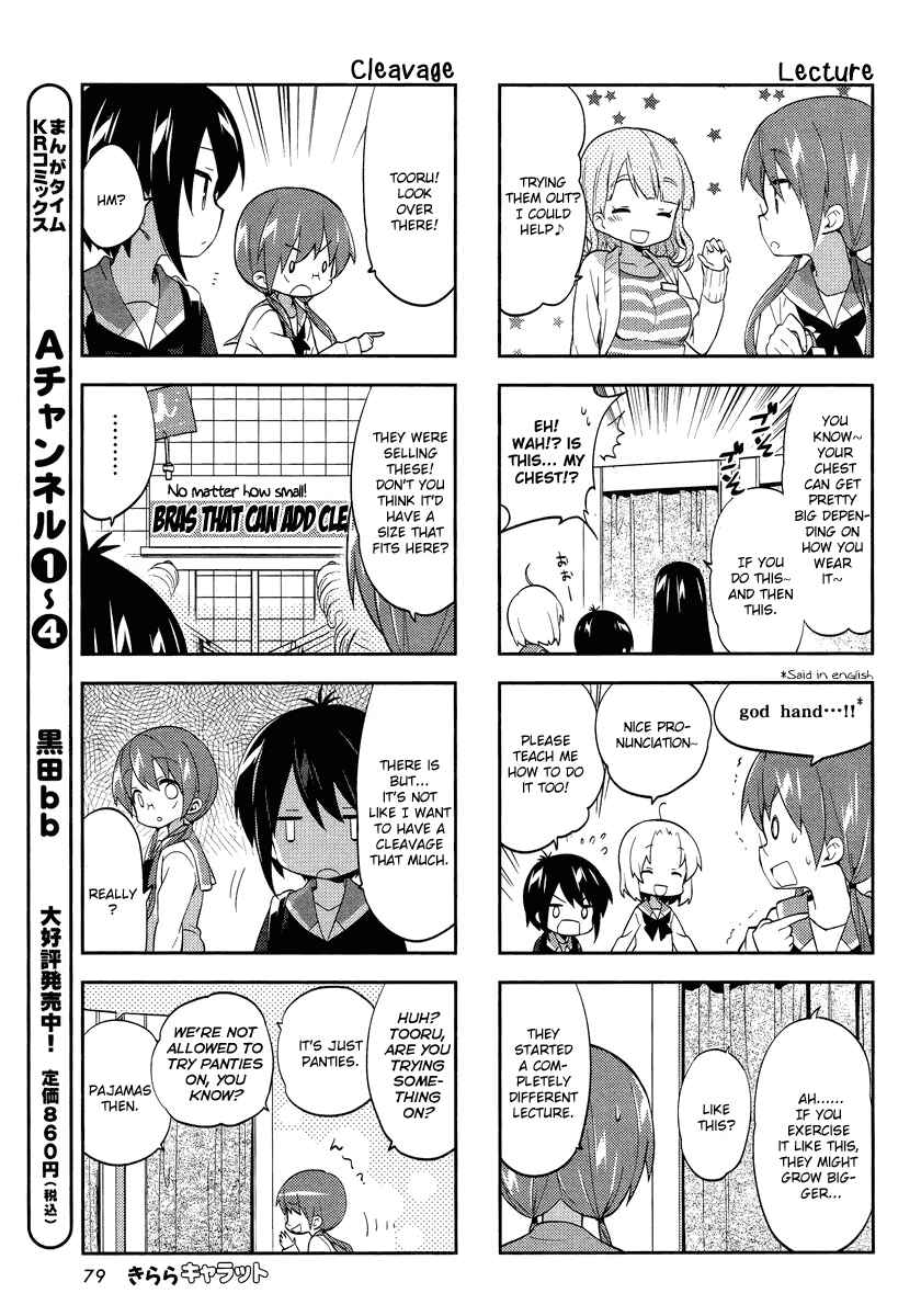 Page 6 Chapter 67 A-Channel