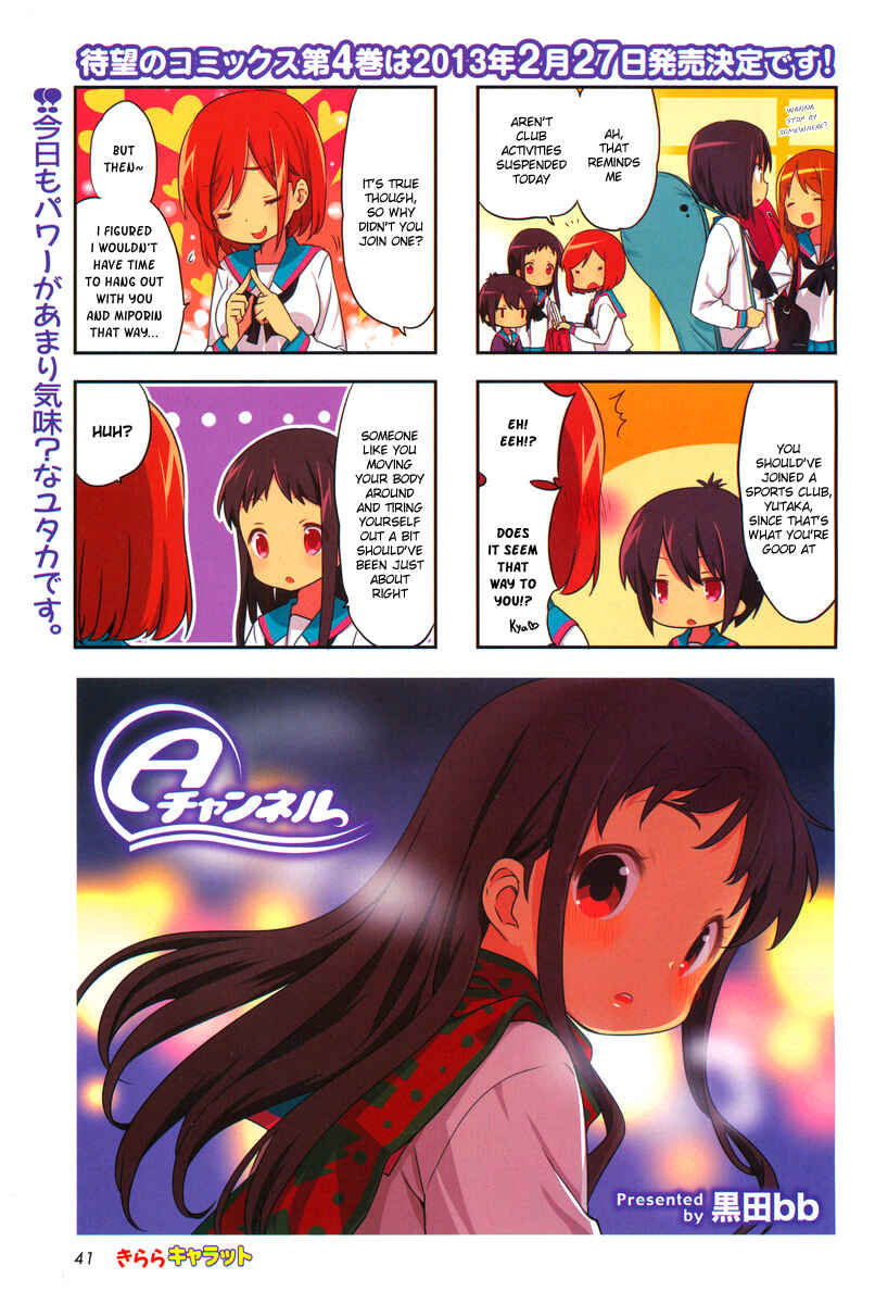 Page 2 Chapter 54 A-Channel
