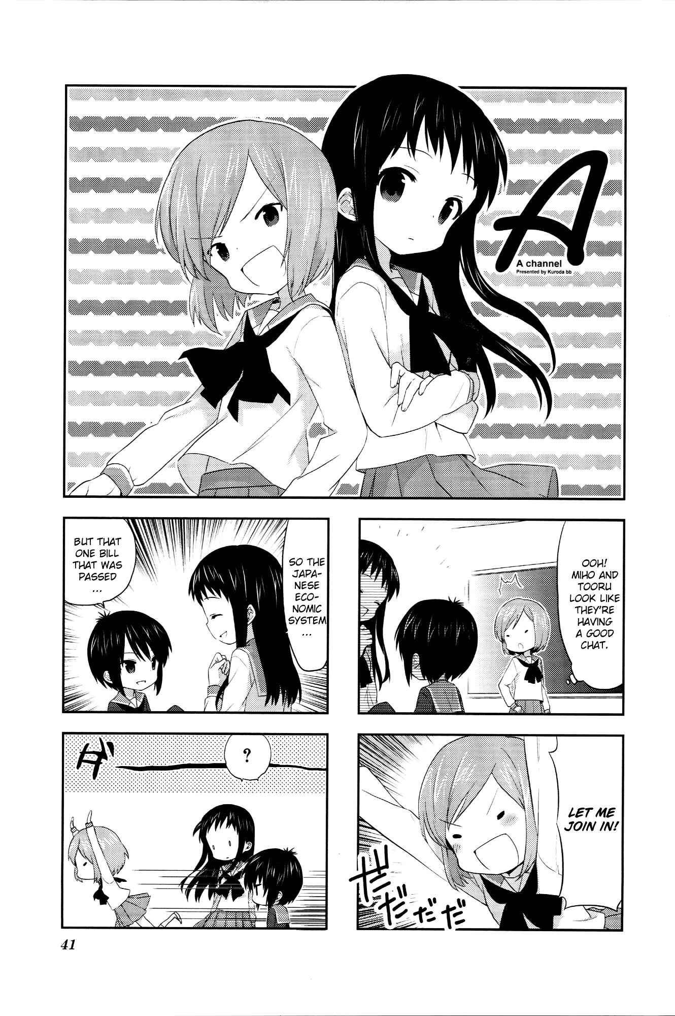 Page 1 Chapter 22 A-Channel