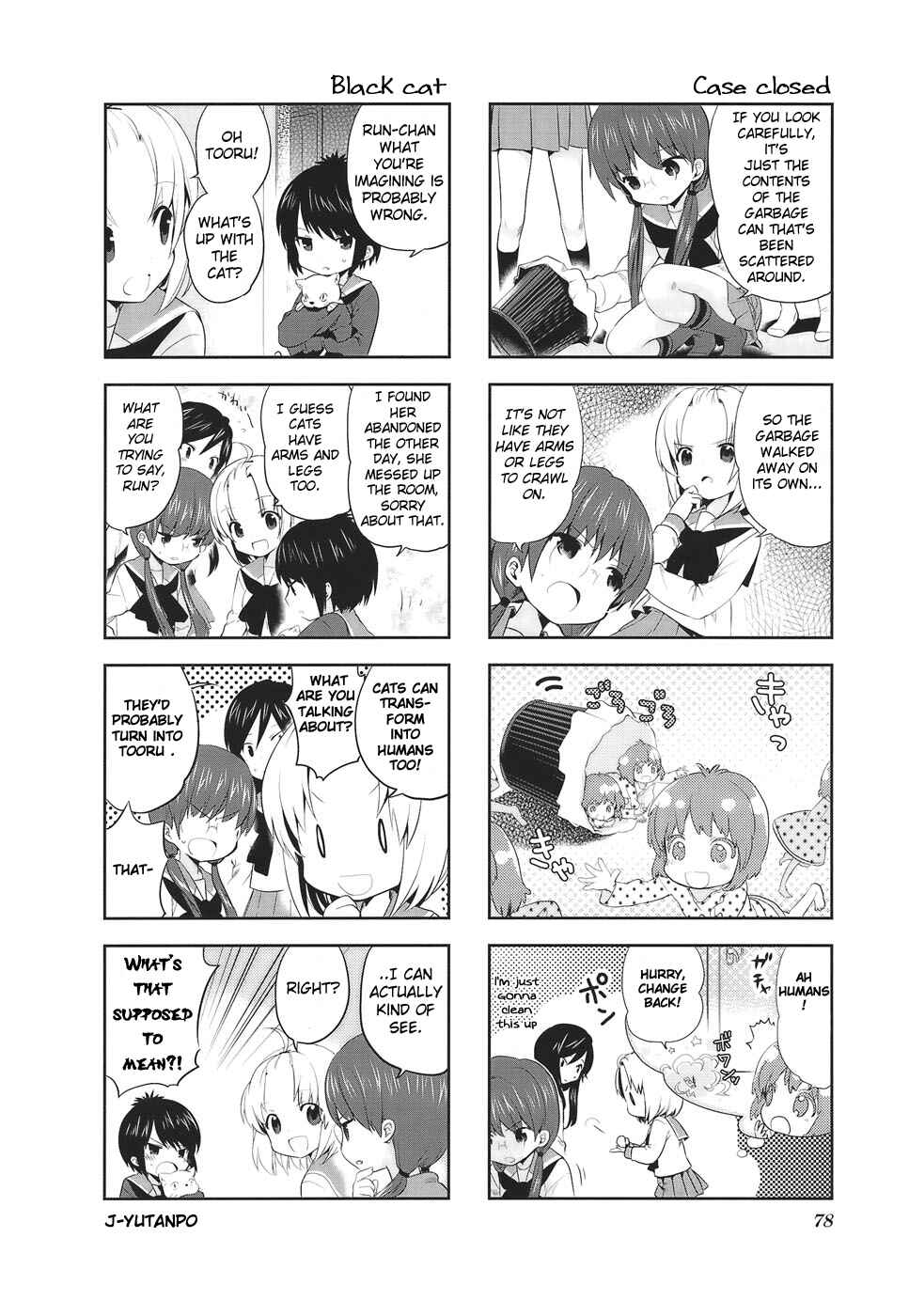 Page 6 Chapter 11 A-Channel