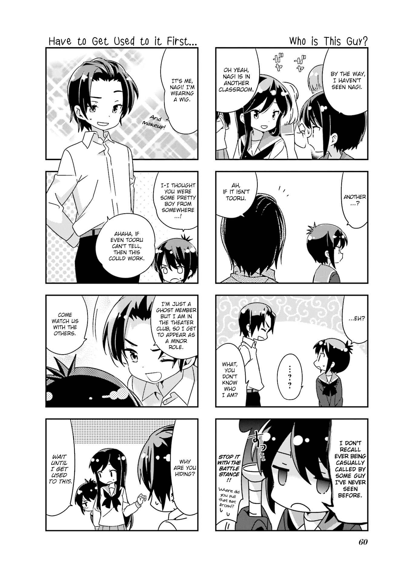 Page 8 Chapter 112 A-Channel