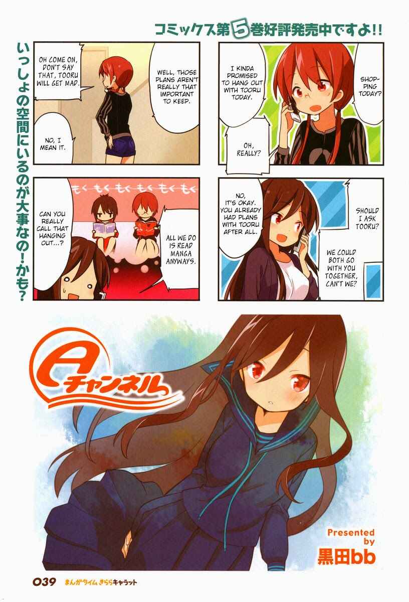 Page 1 Chapter 71 A-Channel