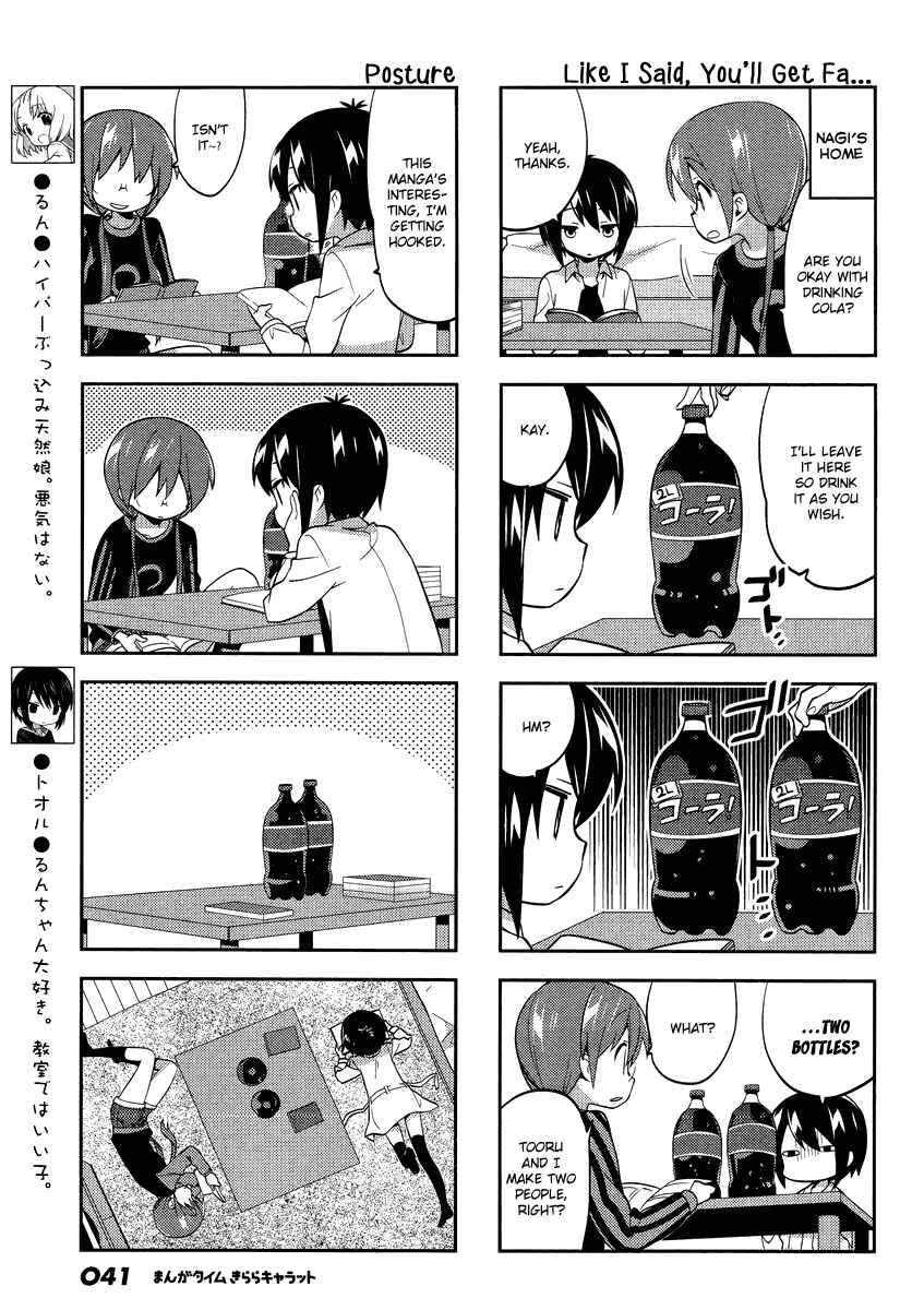 Page 3 Chapter 71 A-Channel
