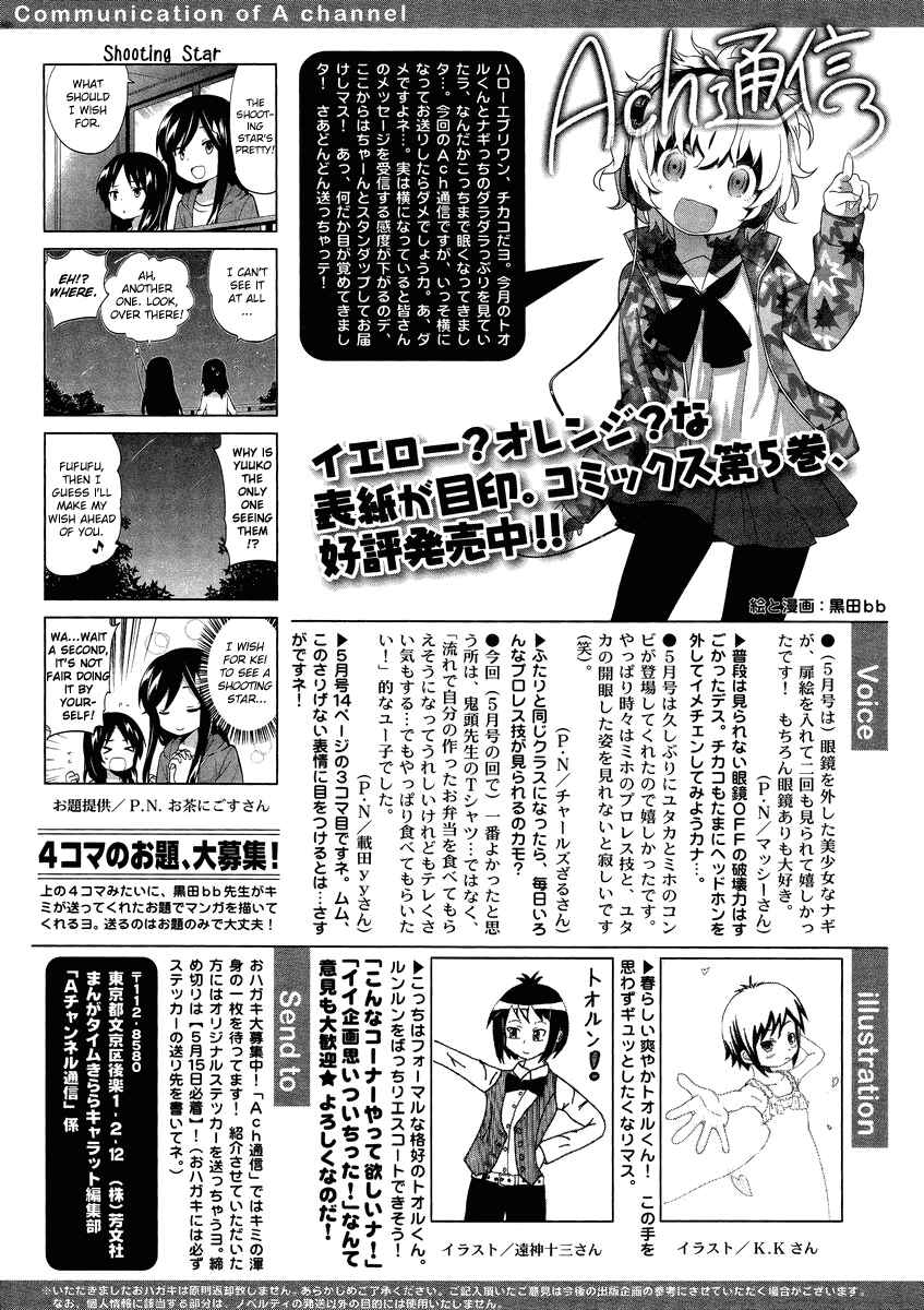 Page 7 Chapter 71 A-Channel