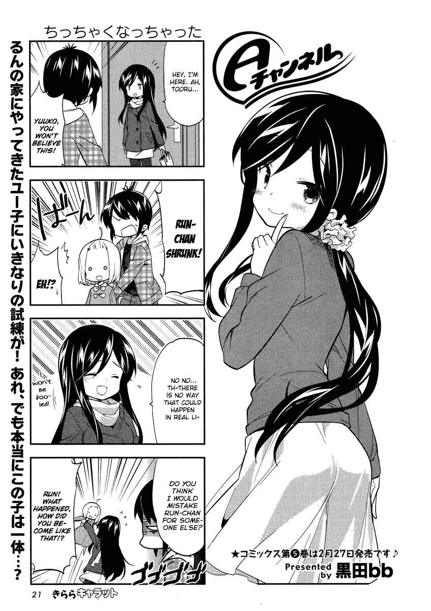 Page 1 Chapter 68 A-Channel