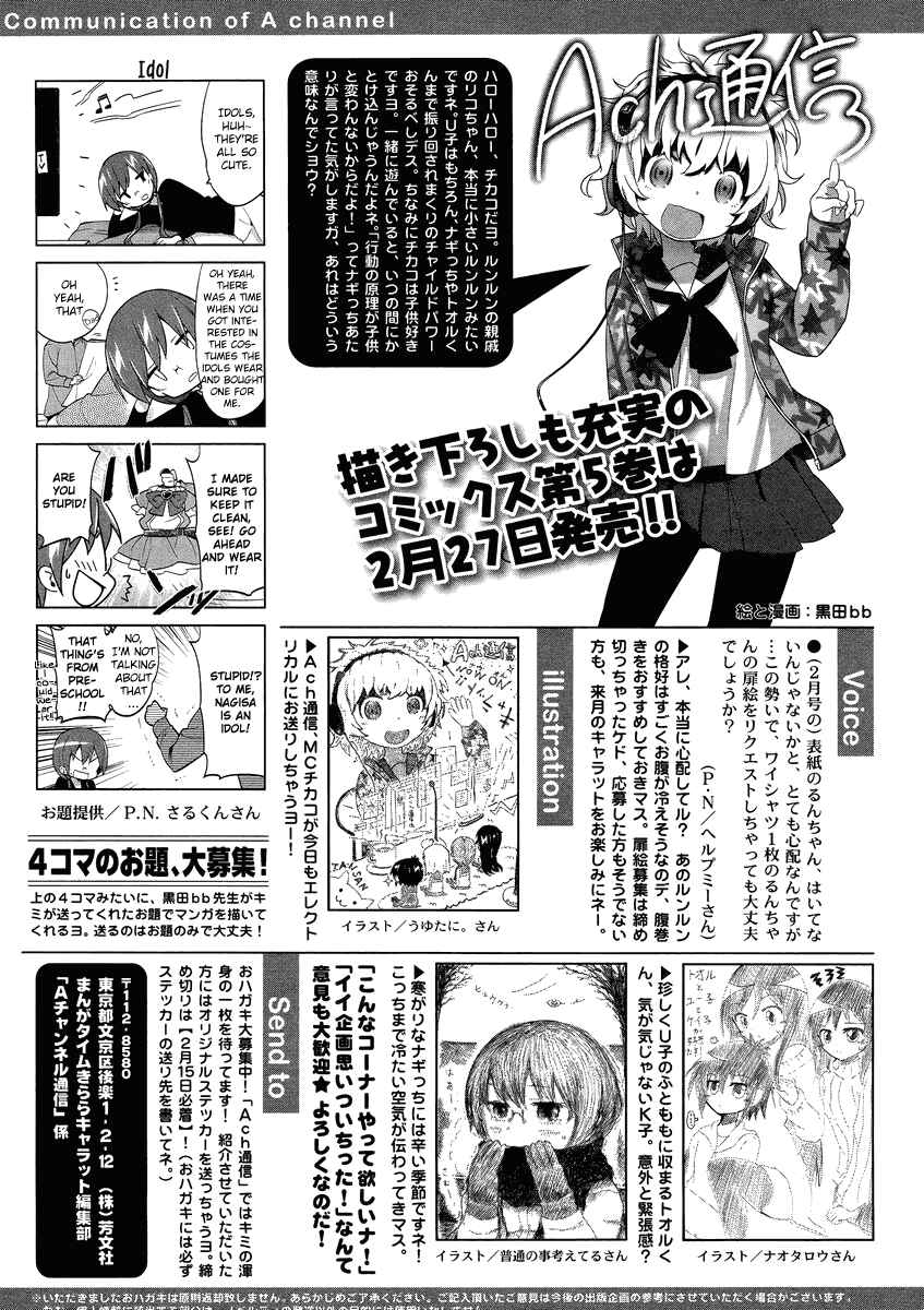 Page 7 Chapter 68 A-Channel