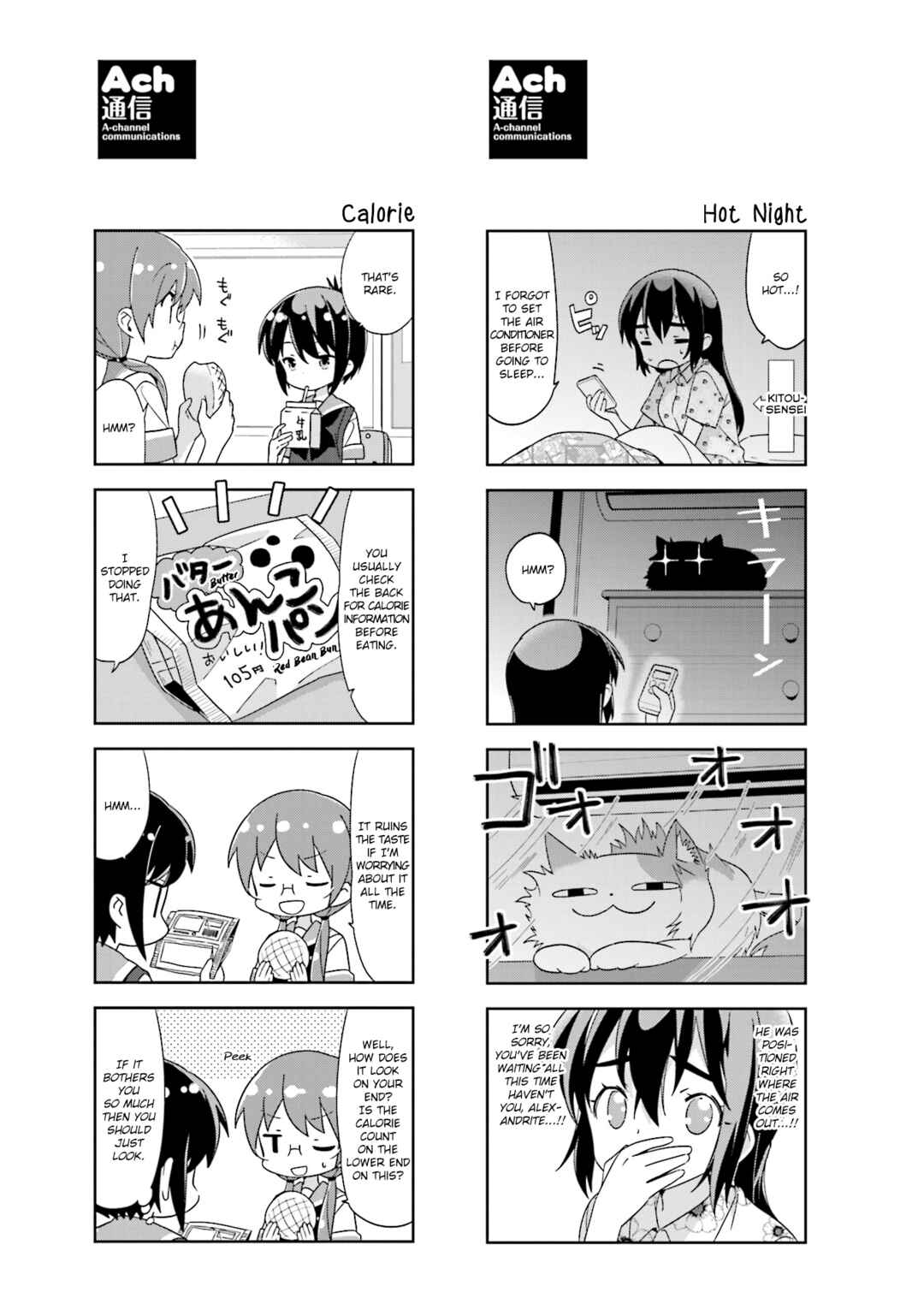 Page 3 Chapter 119.1 A-Channel