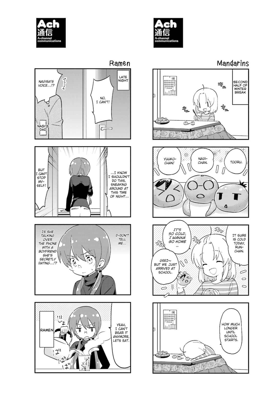 Page 6 Chapter 119.1 A-Channel