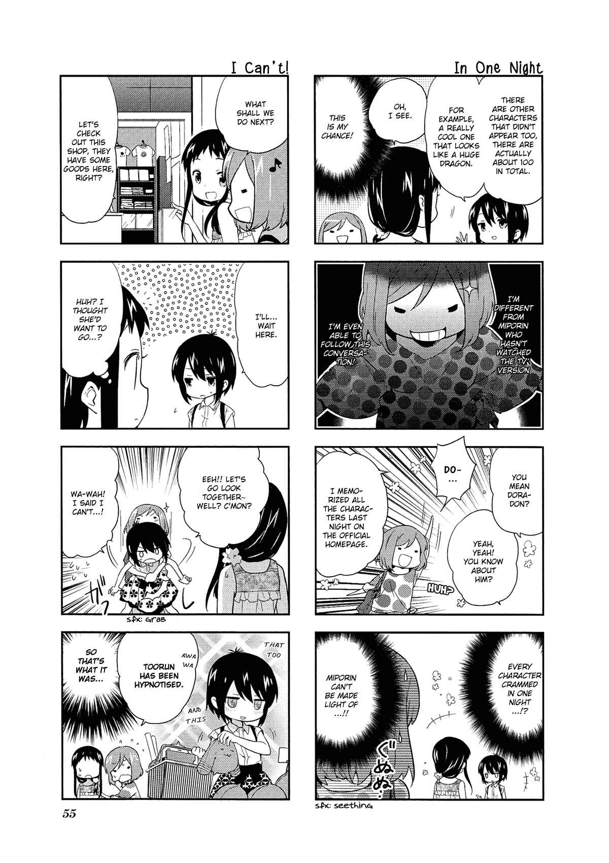 Page 7 Chapter 49 A-Channel