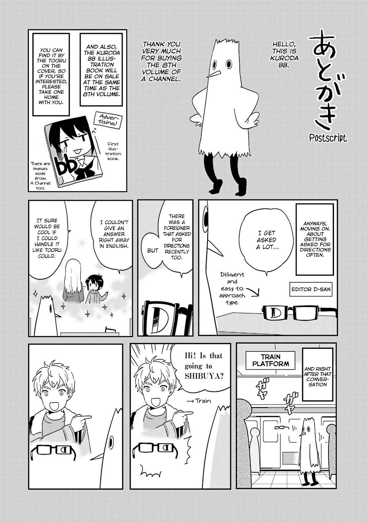 Page 1 Chapter 105.3 A-Channel