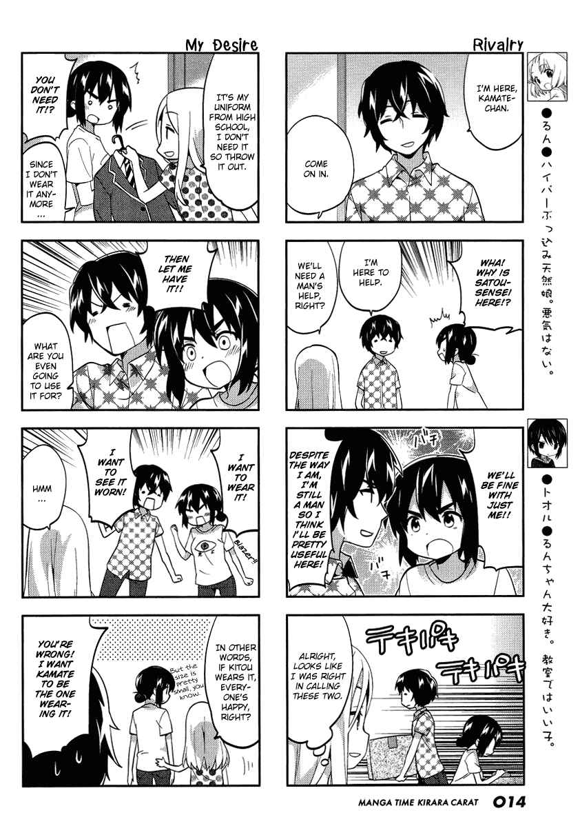 Page 2 Chapter 75 A-Channel