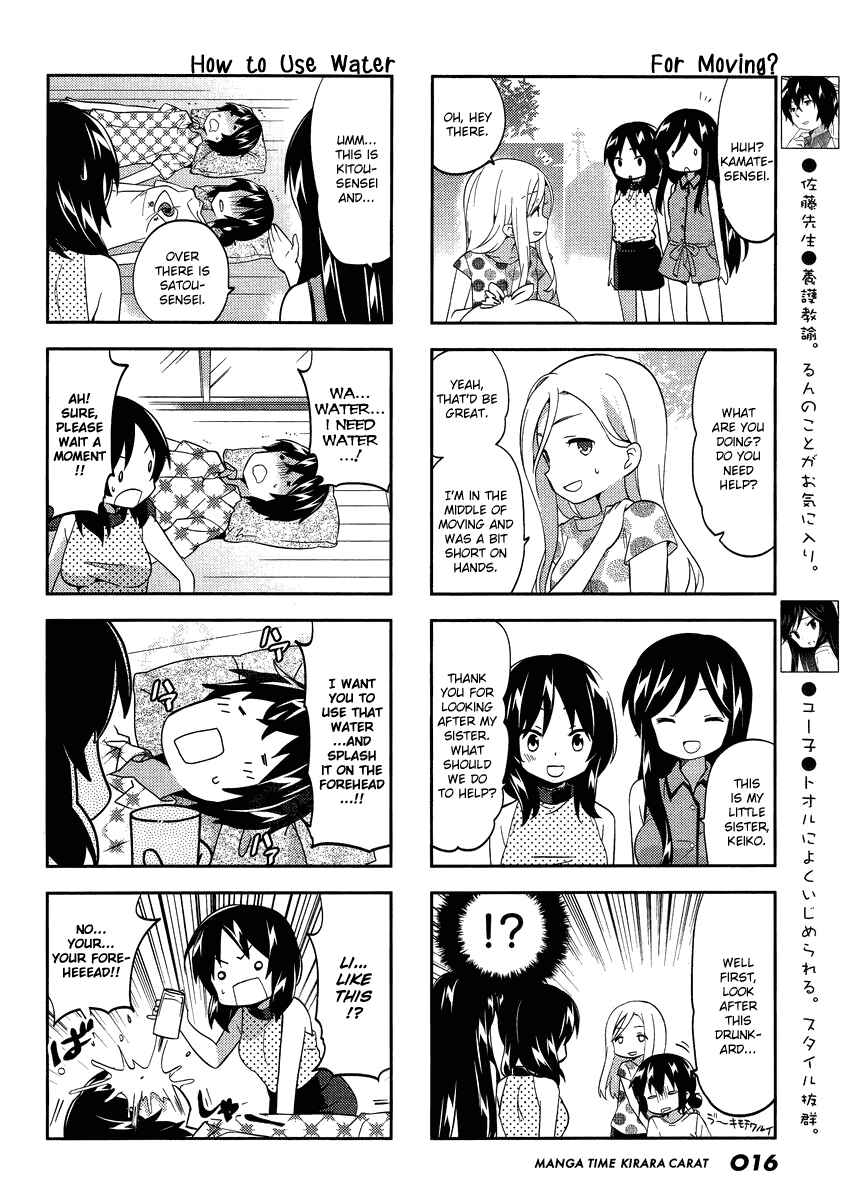 Page 4 Chapter 75 A-Channel