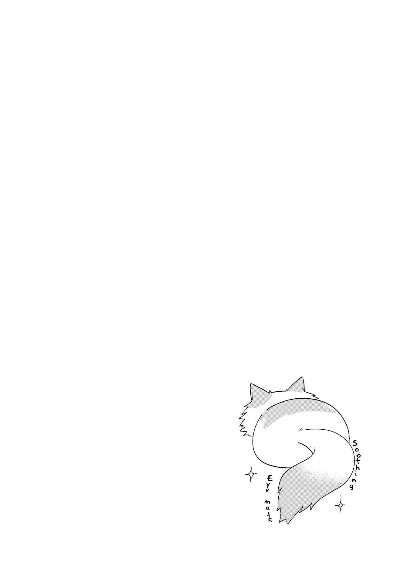 Page 6 Chapter 117 A-Channel