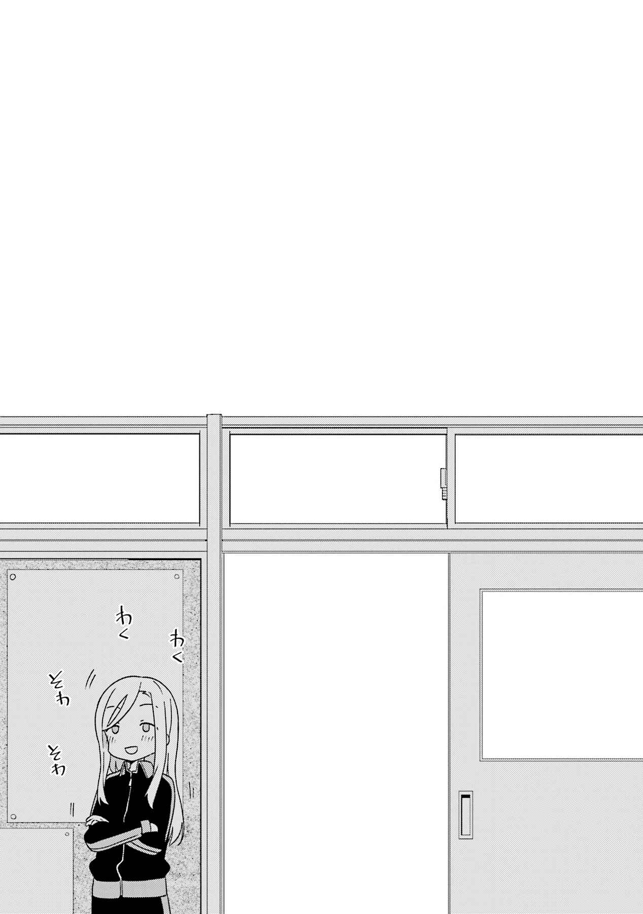 Page 9 Chapter 96 A-Channel