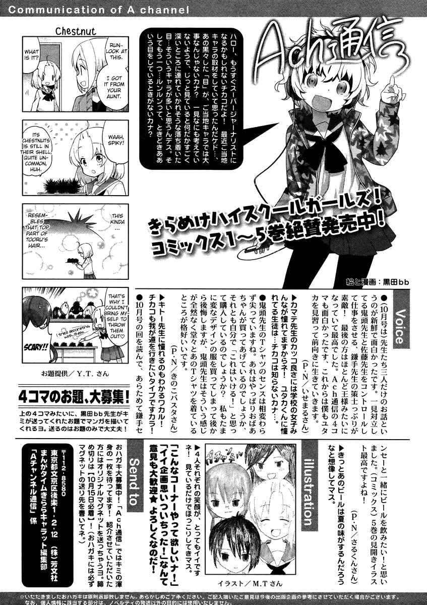 Page 10 Chapter 76 A-Channel