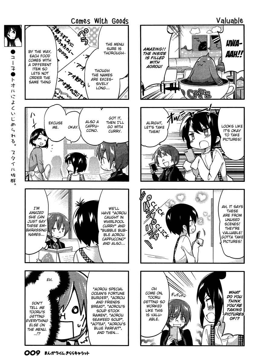 Page 6 Chapter 76 A-Channel