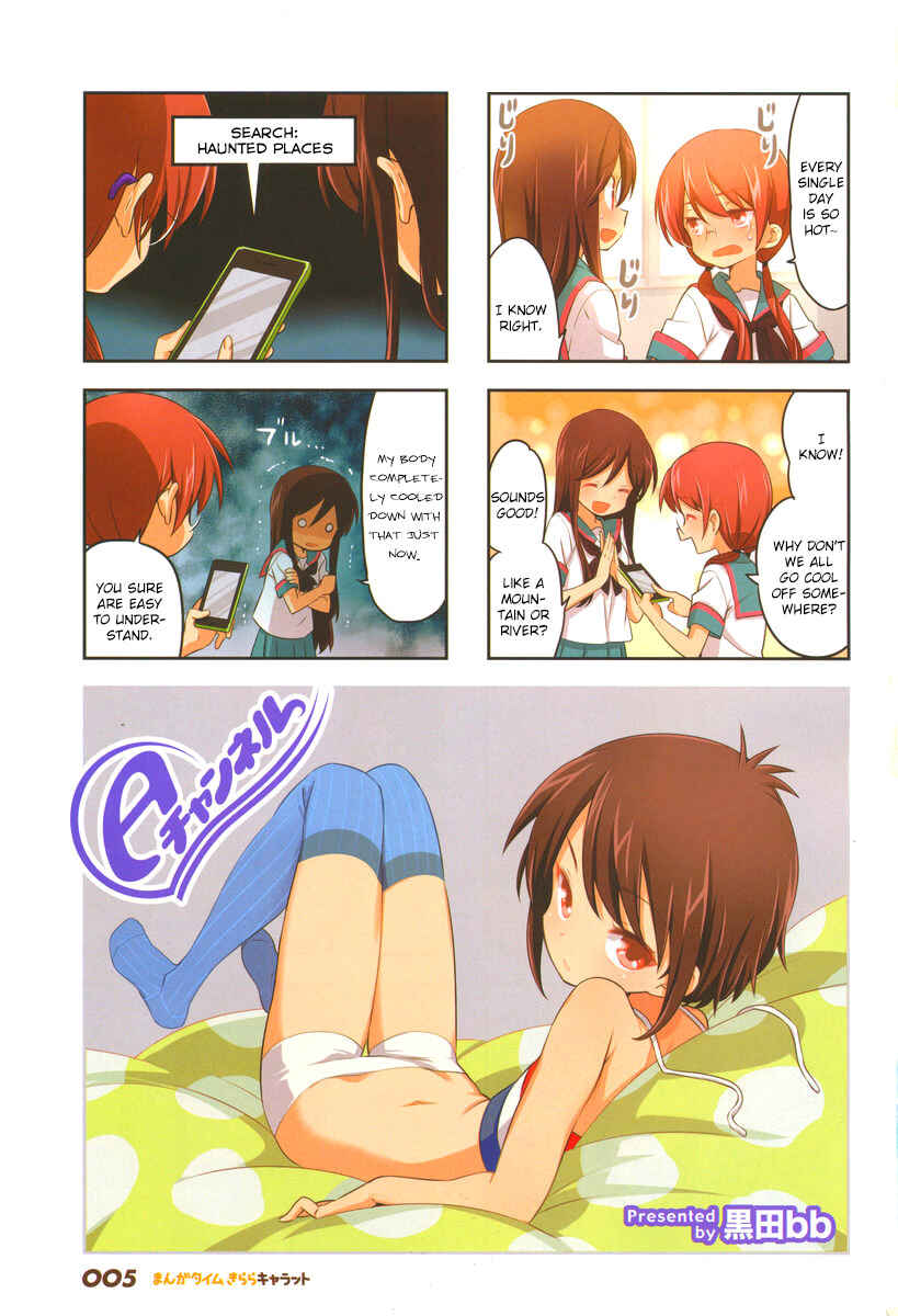 Page 2 Chapter 86 A-Channel