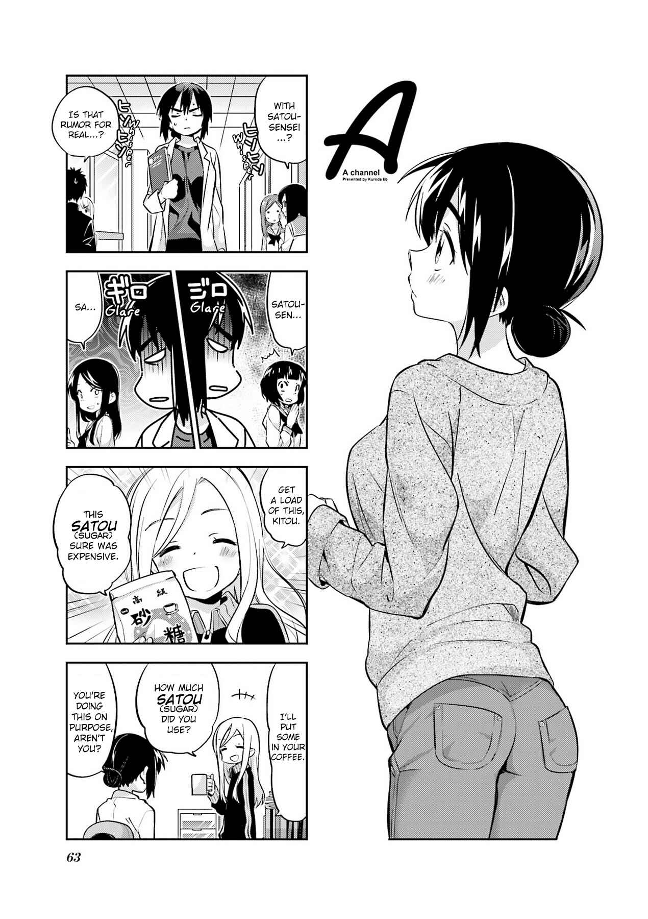 Page 1 Chapter 88 A-Channel