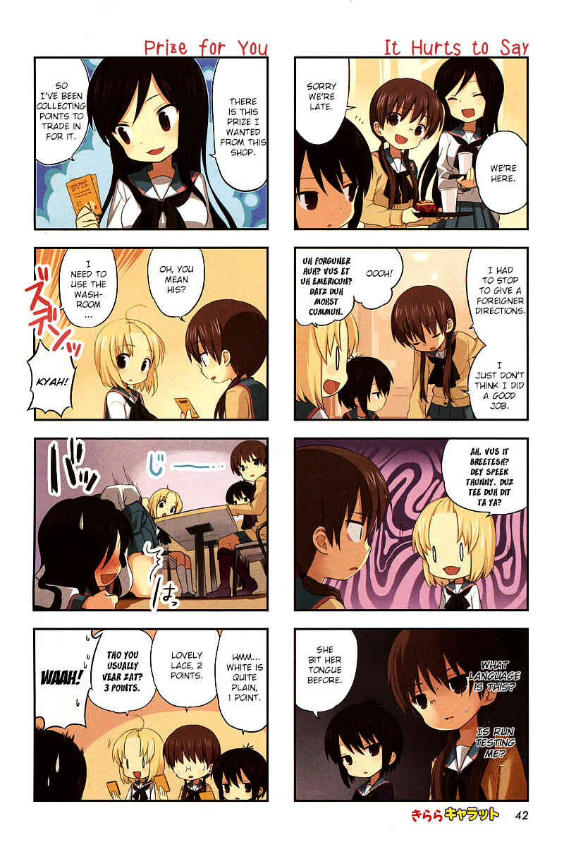 Page 4 Chapter 21 A-Channel