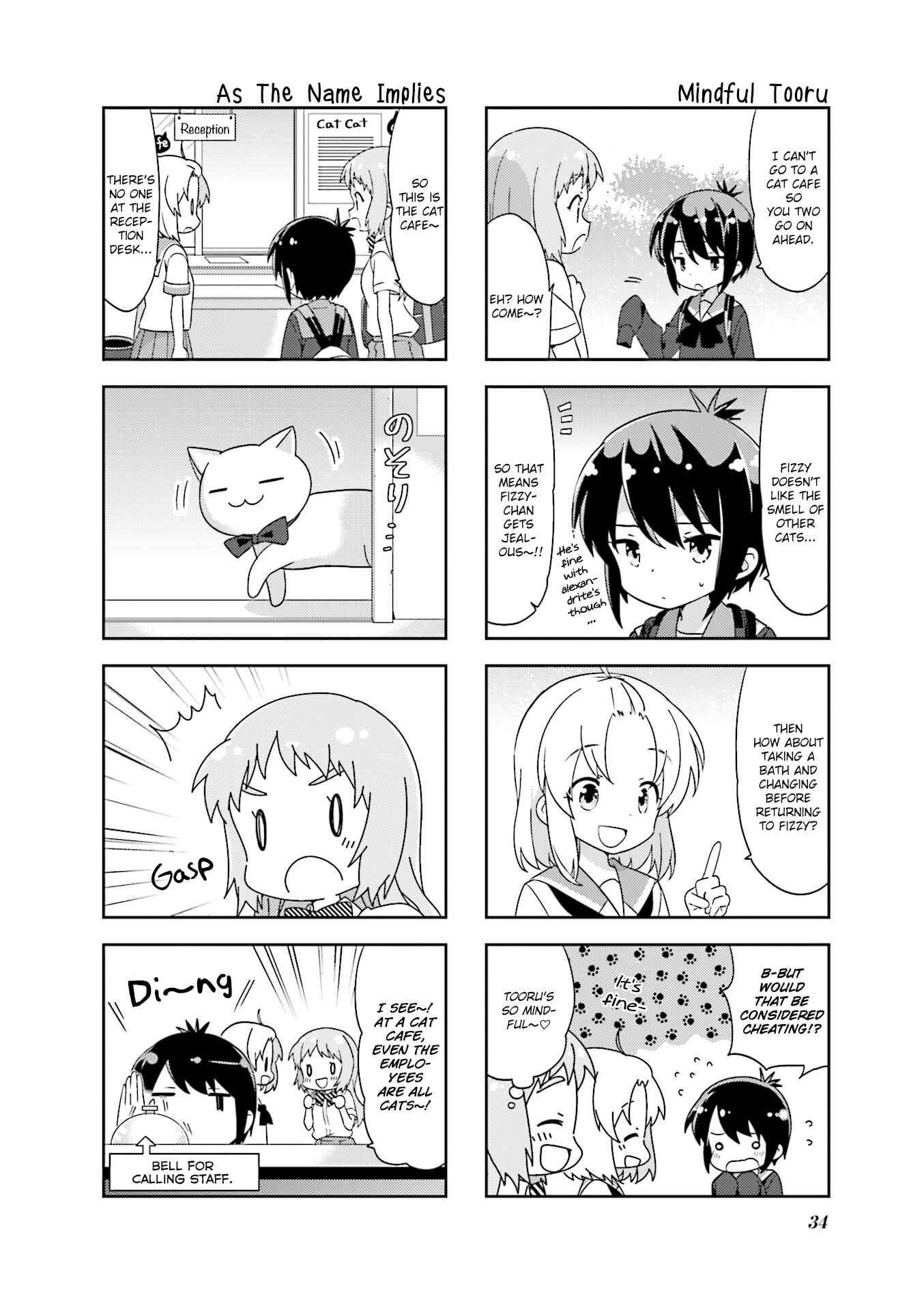 Page 4 Chapter 109 A-Channel