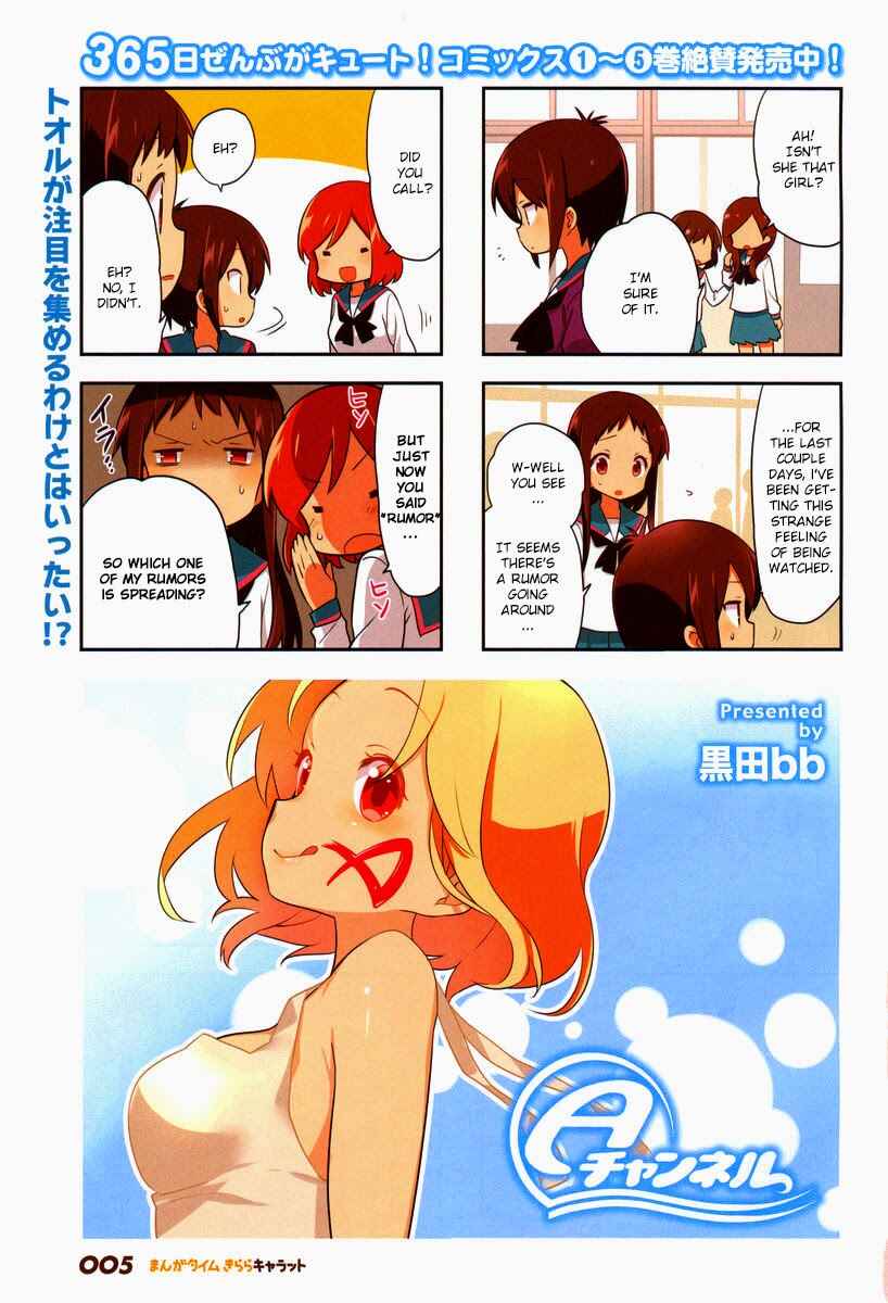 Page 2 Chapter 73 A-Channel