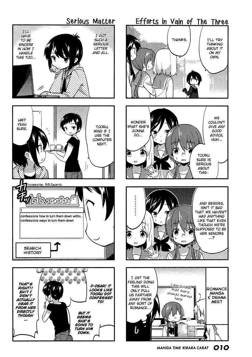 Page 7 Chapter 73 A-Channel