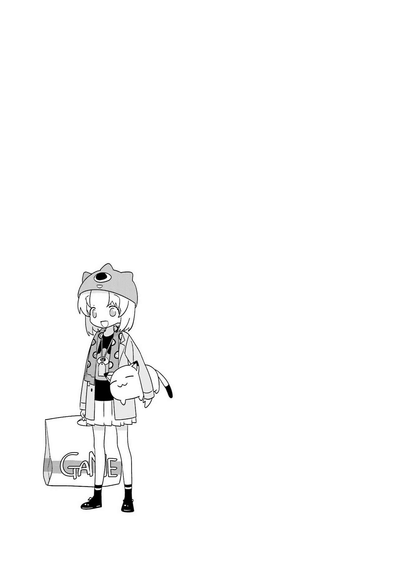 Page 11 Chapter 94 A-Channel