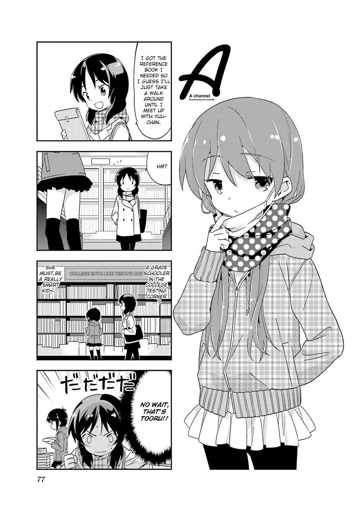 Page 1 Chapter 103 A-Channel