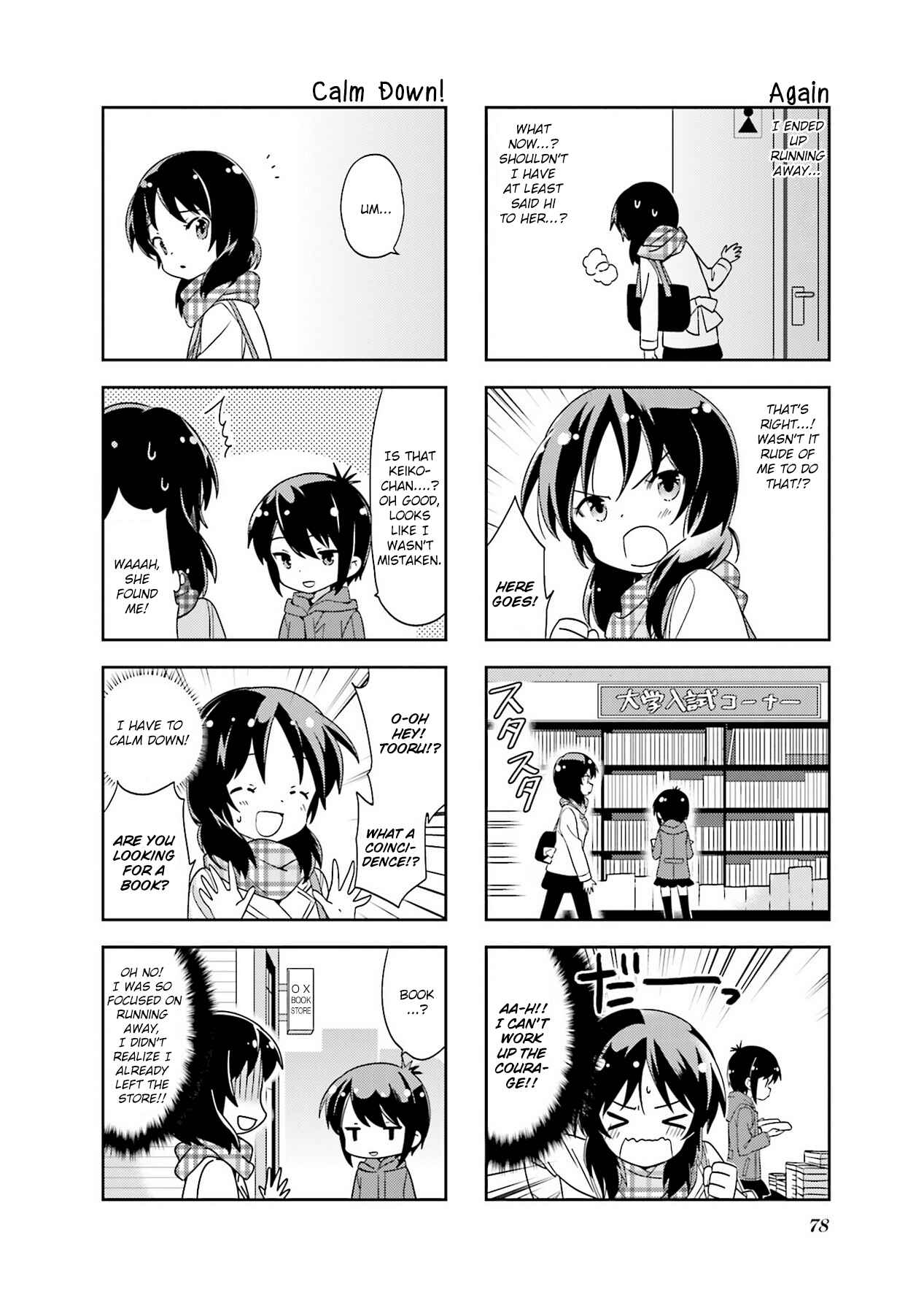 Page 2 Chapter 103 A-Channel