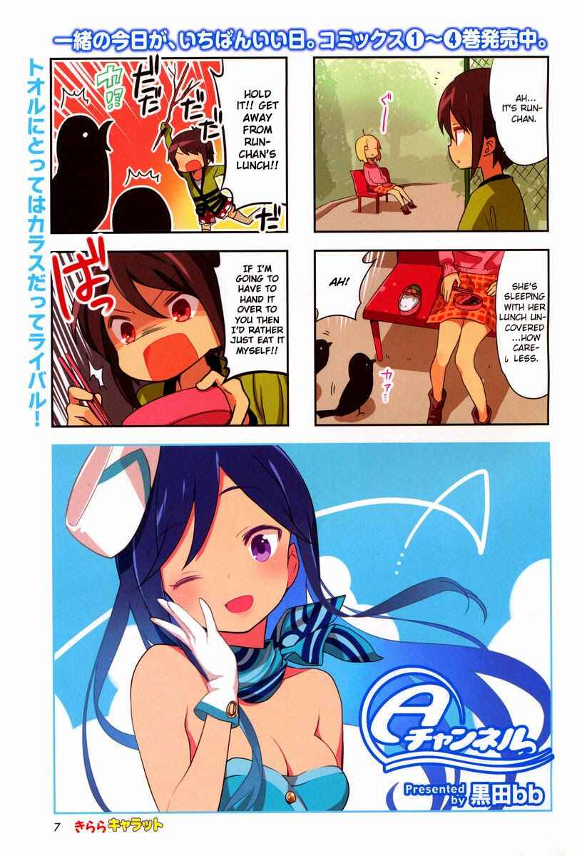 Page 2 Chapter 64 A-Channel