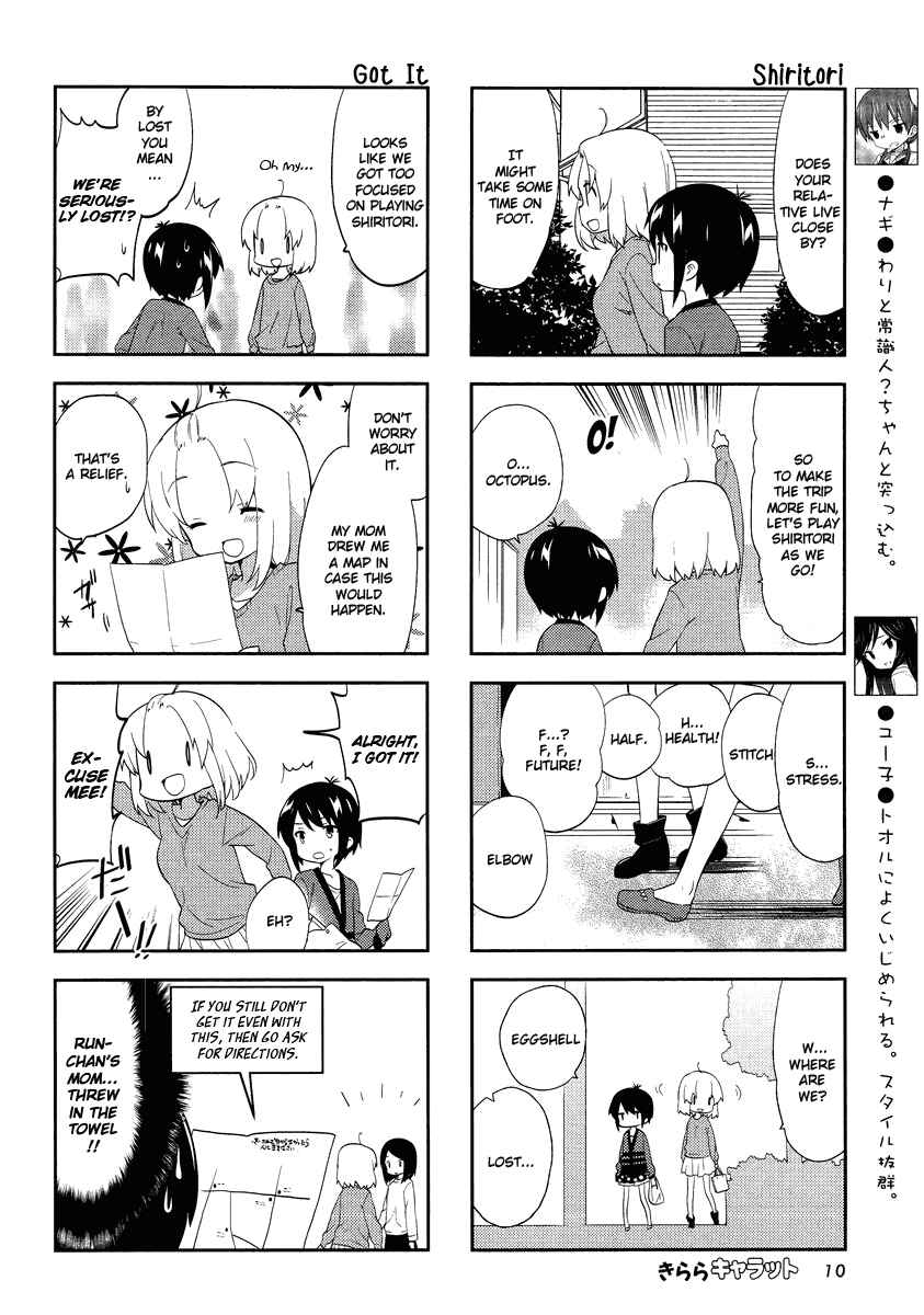 Page 5 Chapter 64 A-Channel