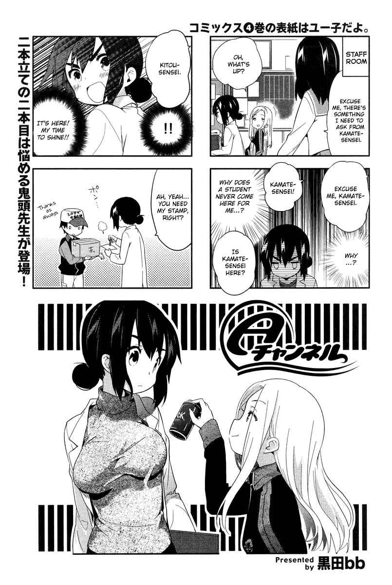 Page 1 Chapter 57 A-Channel