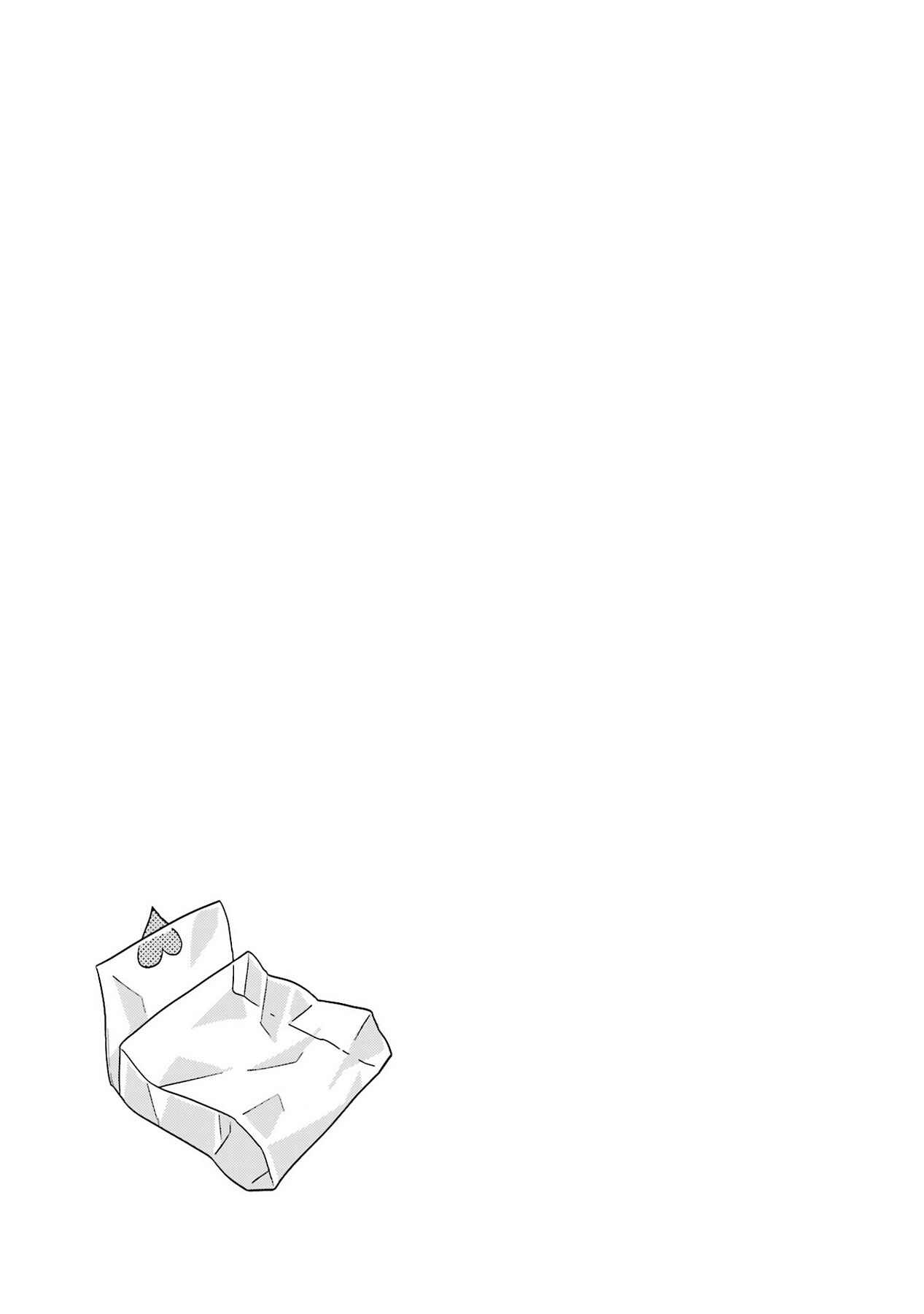 Page 13 Chapter 105.1 A-Channel