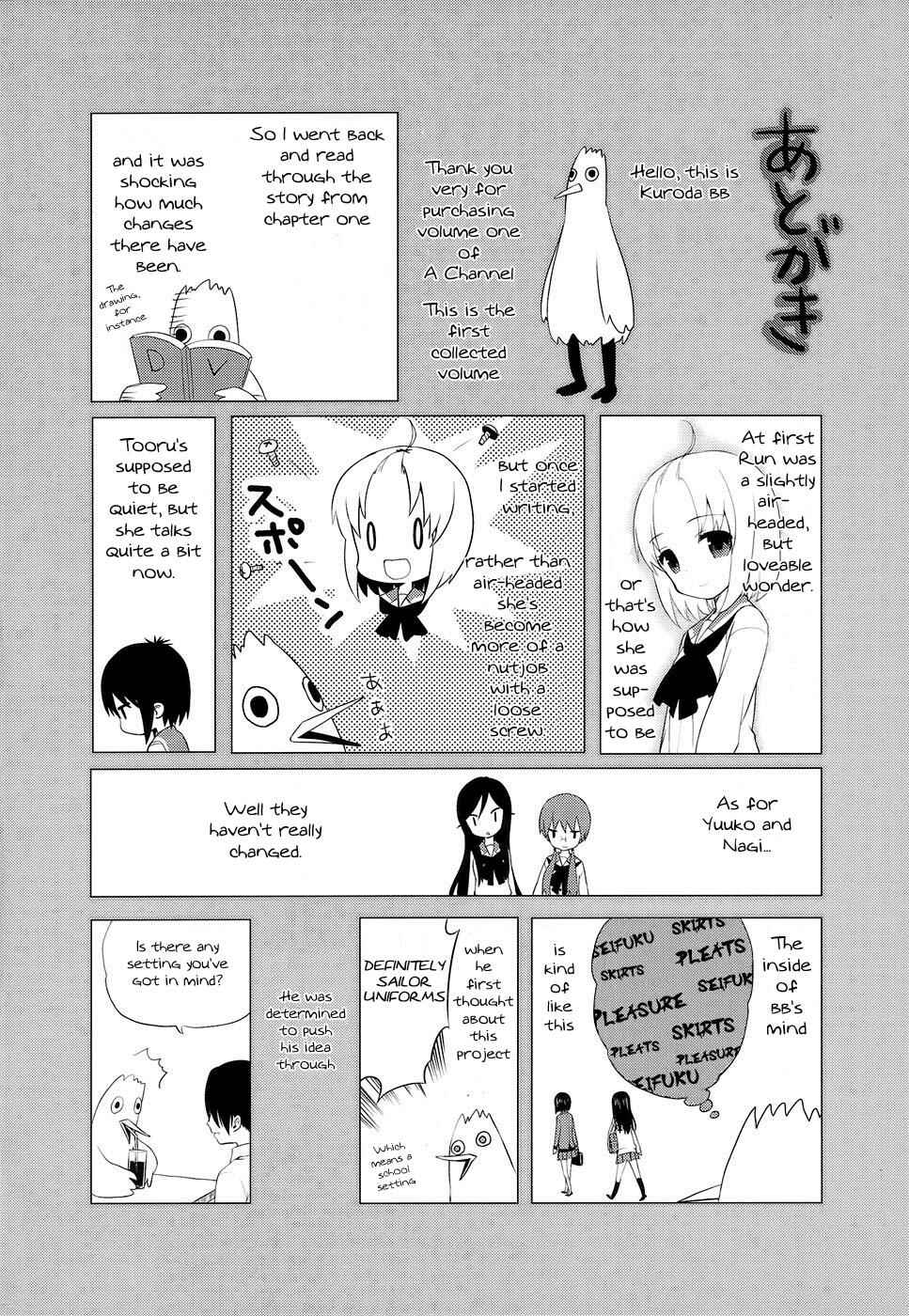 Page 8 Chapter 16.5 A-Channel